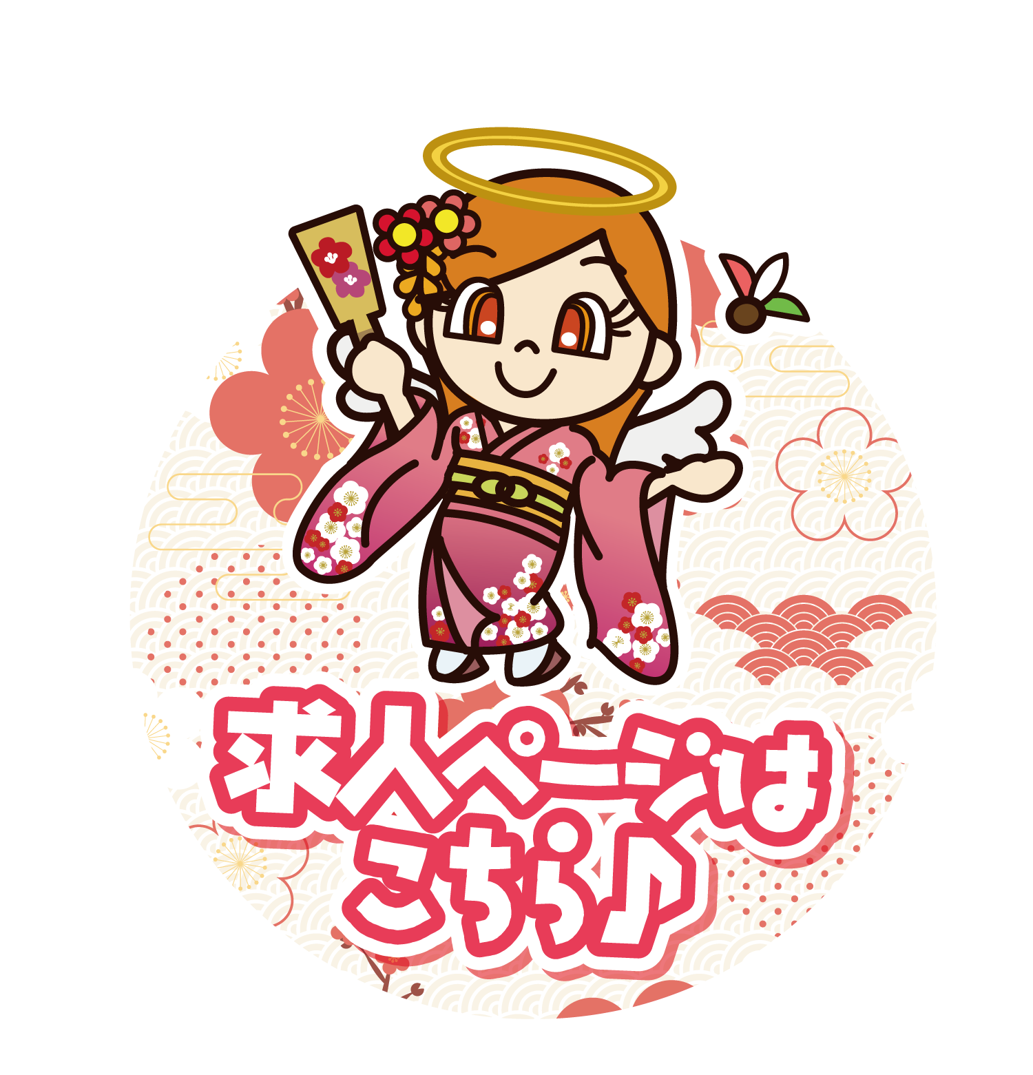 高収入｜天国ネット求人情報