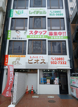 松山市二番町の風景、地元で人気のコスモ二番町ビル外観