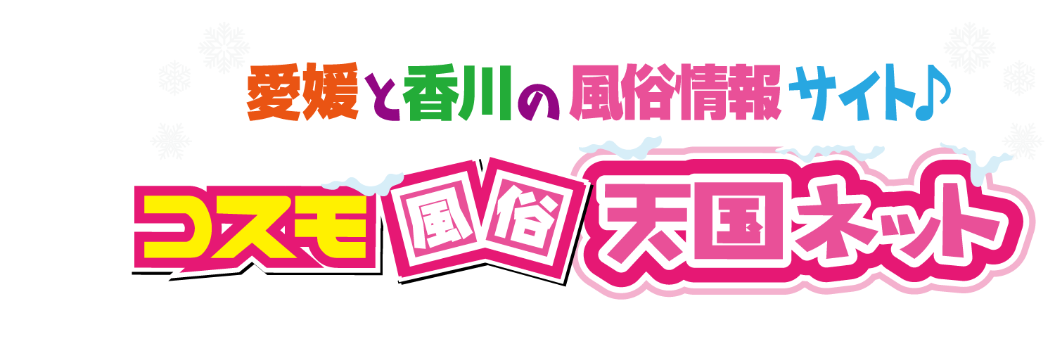風俗天国ネット