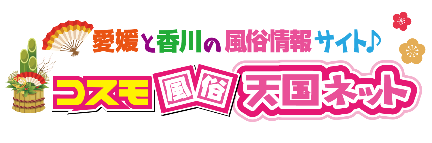 風俗天国ネット