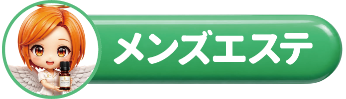 四国中央エリアのメンズエステ店のアイコン