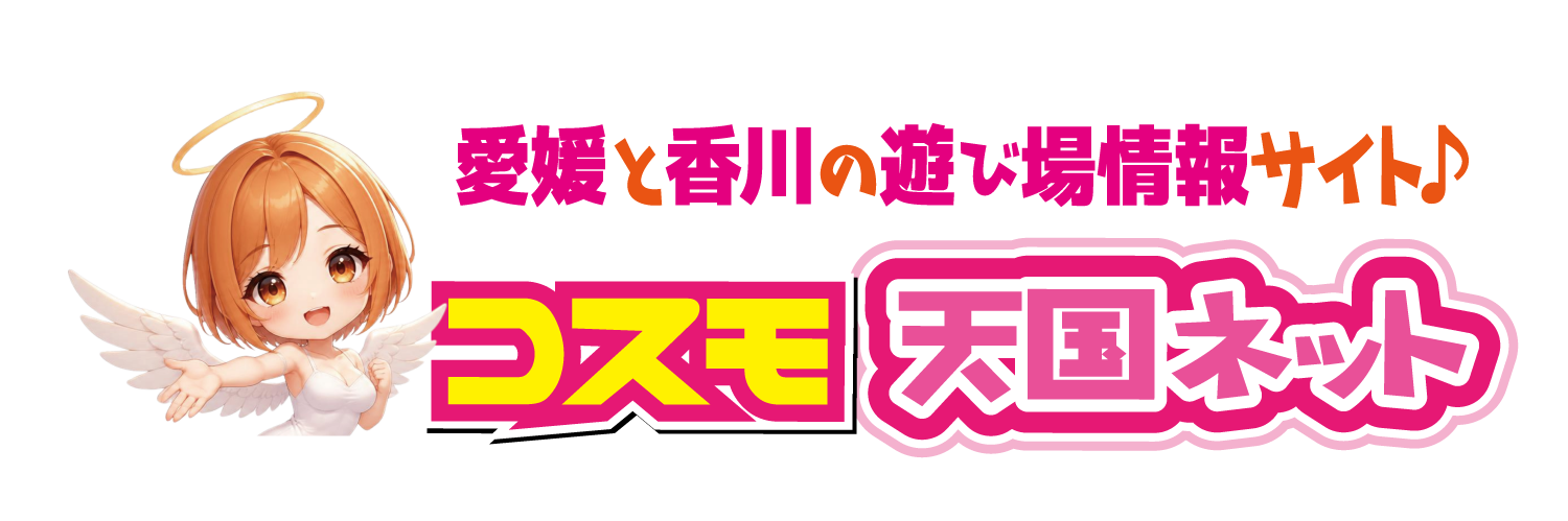 愛媛・香川の夜遊び・風俗・ソープ・メンズエステを紹介する天国ネットのロゴ
