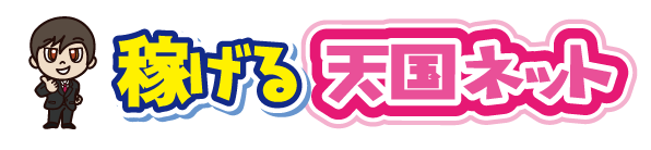 メンズリクルートのロゴ