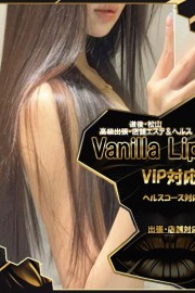 バニラリップ のの