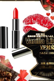 バニラリップ ♡こむぎ♡