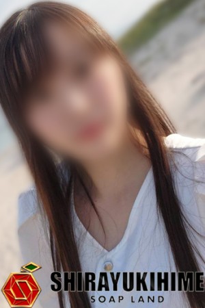 高松しらゆき姫 おと