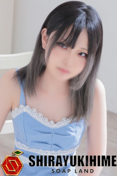 高松しらゆき姫 るな