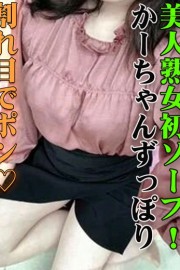 金瓶梅 しいな