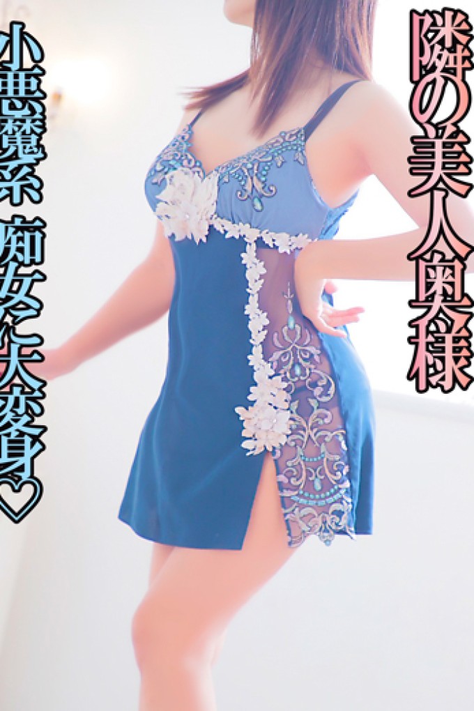 金瓶梅 さおり
