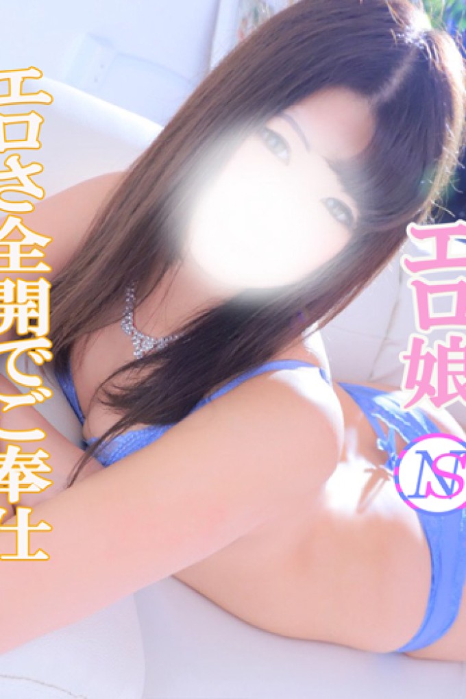 金瓶梅 あやね