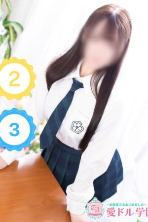 愛ドル学園　☆制服着たまま部☆ あまなつ　さつき☆ご奉仕大好き