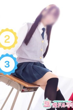 愛ドル学園　☆制服着たまま部☆ あまなつ　さつき☆ご奉仕大好き