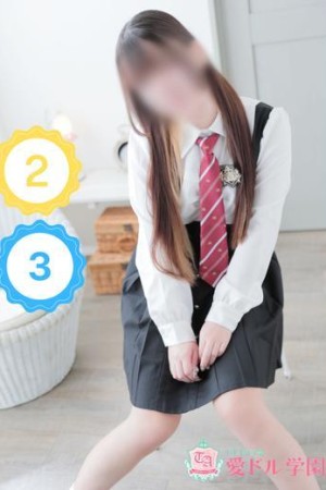 愛ドル学園　☆制服着たまま部☆ あまなつ　さつき☆ご奉仕大好き