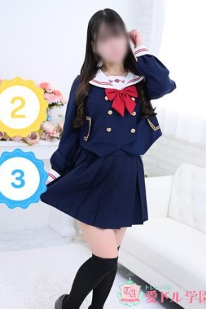 愛ドル学園　☆制服着たまま部☆ あまなつ　さつき☆ご奉仕大好き