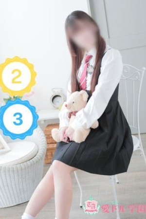 愛ドル学園　☆制服着たまま部☆ あまなつ　さつき☆ご奉仕大好き