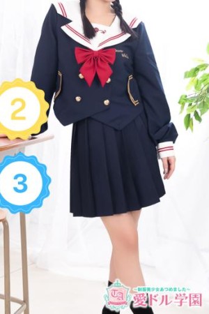 愛ドル学園　☆制服着たまま部☆ 天音　もこ☆ロリ体型の柔肌少女