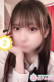 愛ドル学園～制服美少女集めました～ 早乙女　らな☆激カワアイドル
