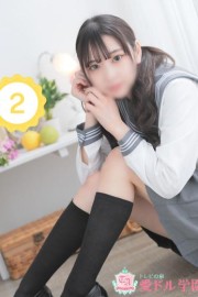愛ドル学園～制服美少女集めました～ 早乙女　らな☆激カワアイドル