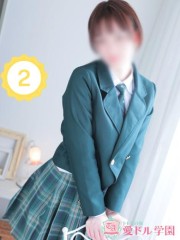 愛ドル学園～制服美少女集めました～ とうか☆脱少女です☆