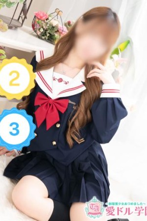 愛ドル学園　☆制服着たまま部☆ 綾波れい☆女神の降臨