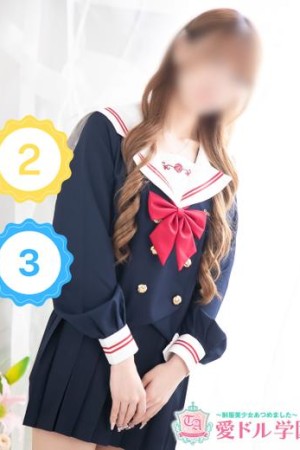 愛ドル学園　☆制服着たまま部☆ 綾波れい☆女神の降臨