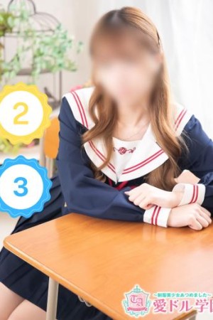 愛ドル学園　☆制服着たまま部☆ 綾波れい☆女神の降臨