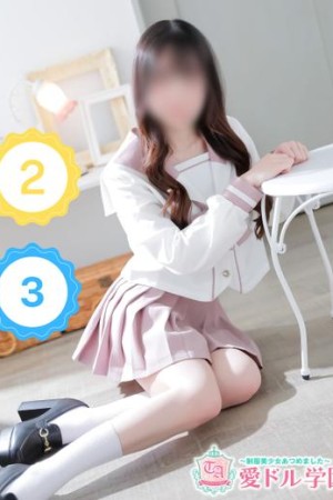 愛ドル学園　☆制服着たまま部☆ 綾波れい☆女神の降臨