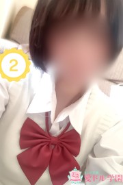 愛ドル学園～制服美少女集めました～ 寿　りょう☆釘付けピュア♡