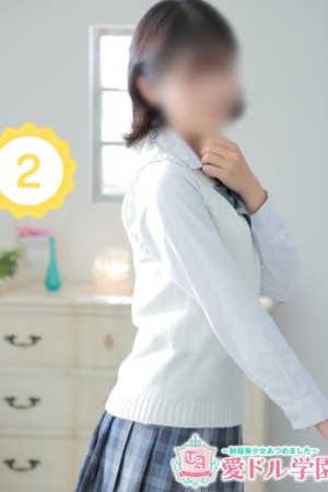 愛ドル学園　☆制服着たまま部☆ はる☆完全業界未経験