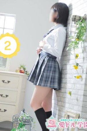 愛ドル学園　☆制服着たまま部☆ はる☆完全業界未経験