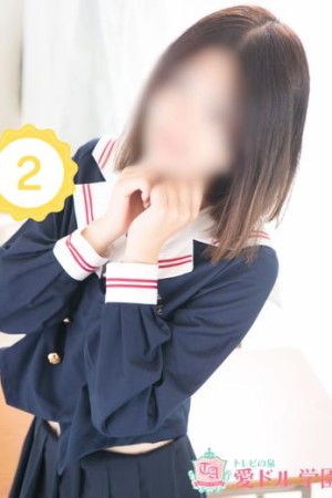 愛ドル学園　☆制服着たまま部☆ はる☆完全業界未経験