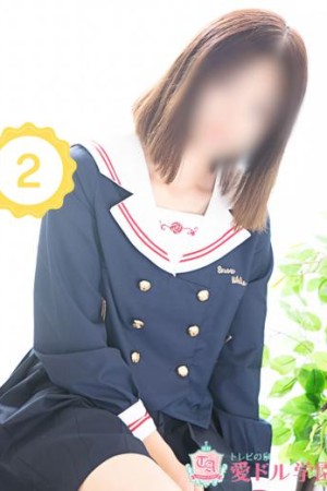 愛ドル学園　☆制服着たまま部☆ はる☆完全業界未経験