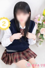 愛ドル学園～制服美少女集めました～ 蒼井　みずき☆甘くてビターな恋