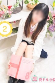 愛ドル学園～制服美少女集めました～ 蒼井　みずき☆甘くてビターな恋