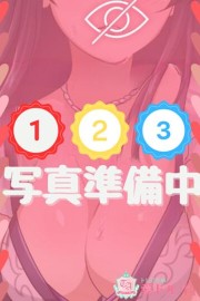 愛ドル学園～制服美少女集めました～ 葉山　しほ☆業界経験極浅嬢