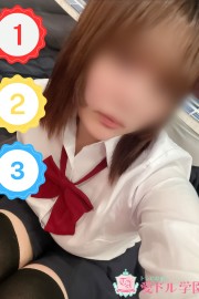 愛ドル学園～制服美少女集めました～ 葉山　しほ☆業界経験極浅嬢