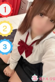 愛ドル学園～制服美少女集めました～ 葉山　しほ☆業界経験極浅嬢