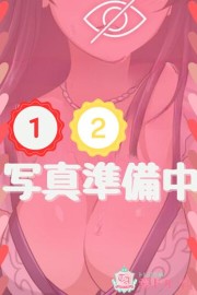 愛ドル学園～制服美少女集めました～ らて☆ちょーあま♡キュン確‼