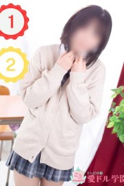 愛ドル学園～制服美少女集めました～ らて☆ちょーあま♡キュン確‼
