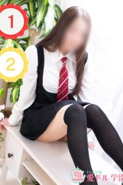 愛ドル学園～制服美少女集めました～ つむぎ☆甘えん坊なMっ子