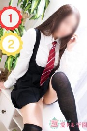 愛ドル学園～制服美少女集めました～ つむぎ☆甘えん坊なMっ子