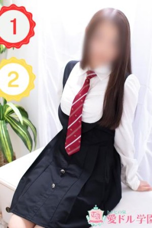 愛ドル学園　☆制服着たまま部☆ つむぎ☆甘えん坊なMっ子