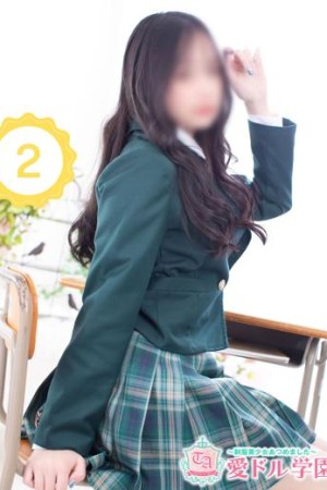 愛ドル学園　☆制服着たまま部☆ 乃坂　もか☆ときめき届けます♡