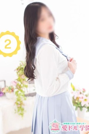 愛ドル学園　☆制服着たまま部☆ 乃坂　もか☆ときめき届けます♡