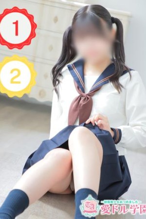 愛ドル学園　☆制服着たまま部☆ 白川　ゆずな☆止まらない可愛さ