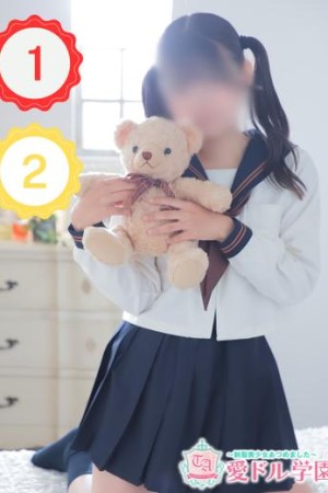愛ドル学園　☆制服着たまま部☆ 白川　ゆずな☆止まらない可愛さ