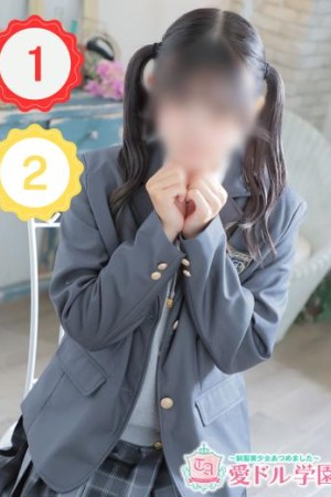 愛ドル学園　☆制服着たまま部☆ 白川　ゆずな☆止まらない可愛さ