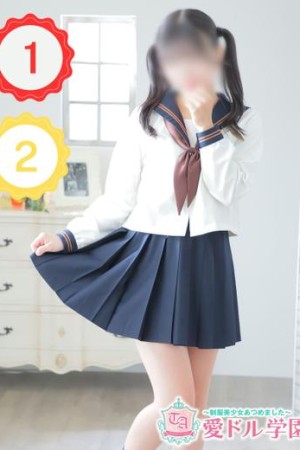 愛ドル学園　☆制服着たまま部☆ ゆずな☆止まらない可愛さ