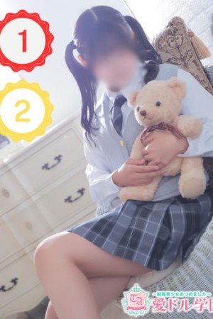 愛ドル学園　☆制服着たまま部☆ ゆずな☆止まらない可愛さ
