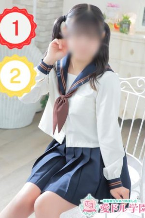 愛ドル学園　☆制服着たまま部☆ ゆずな☆止まらない可愛さ